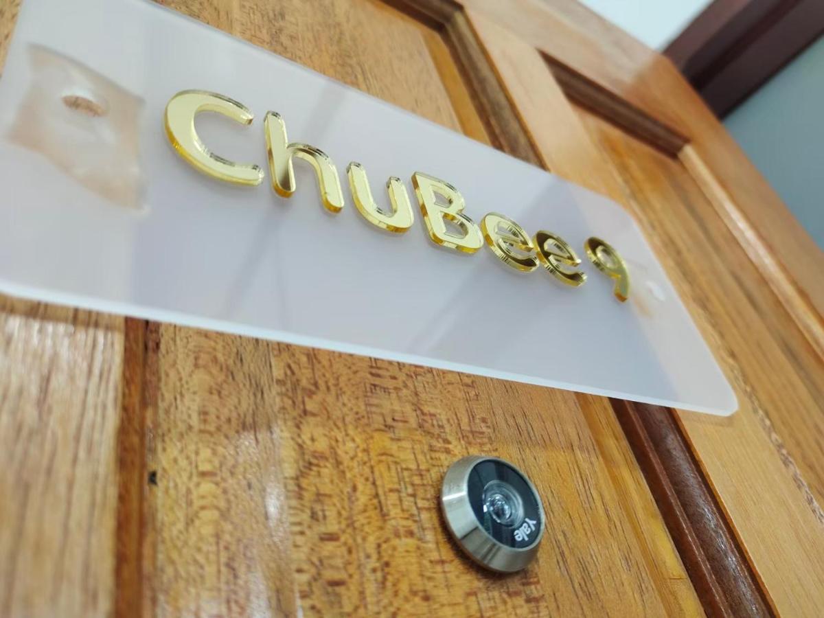 เกสต์เฮาส์ชูบีมา Guesthouse Chubeema Coffee & Tea Ban Mai Ngae 외부 사진