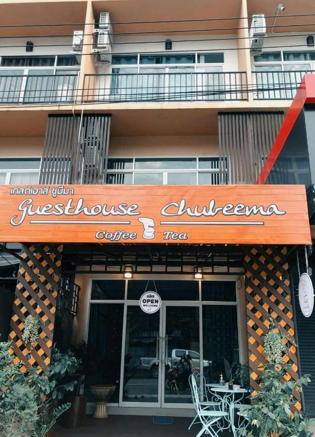 เกสต์เฮาส์ชูบีมา Guesthouse Chubeema Coffee & Tea Ban Mai Ngae 외부 사진